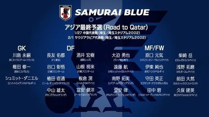 热那亚前锋古德蒙德松本轮之前以7球位居射手榜第6，近3轮意甲打进2球，个人能力非常出色。